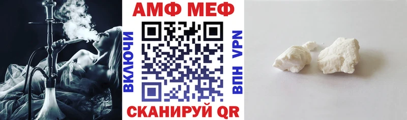 Amphetamine Розовый  Златоуст 