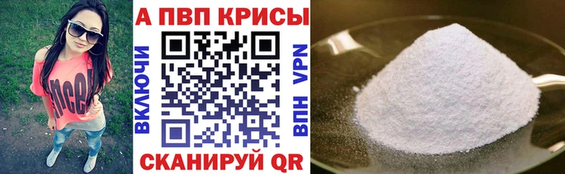 купить   МЕГА вход  Альфа ПВП крисы CK  Златоуст 