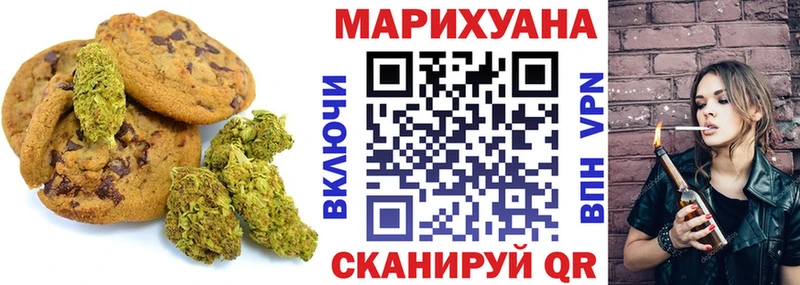 цены   дарк нет телеграм  Печенье с ТГК марихуана  Златоуст 