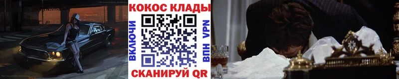 COCAIN 97%  как найти наркотики  Златоуст 