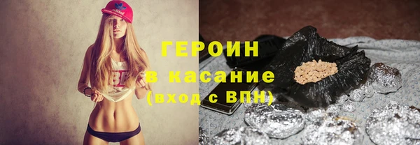 2c-b Аркадак