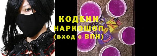 марки lsd Арсеньев