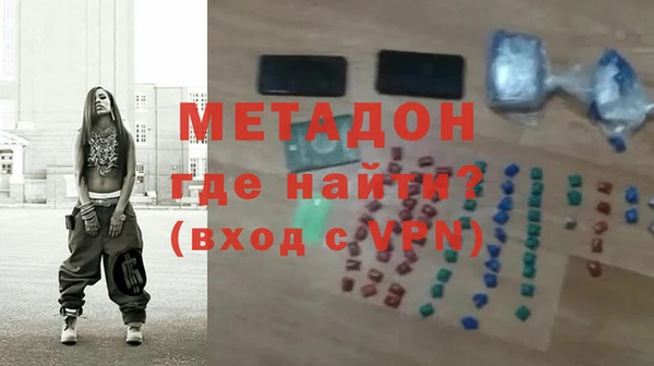 марки lsd Арсеньев