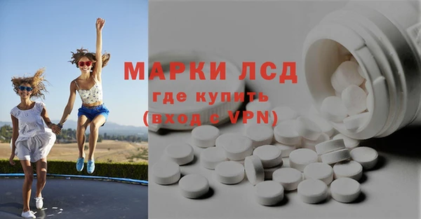 гидра Тихвин