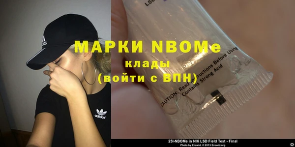 наркотики Абдулино
