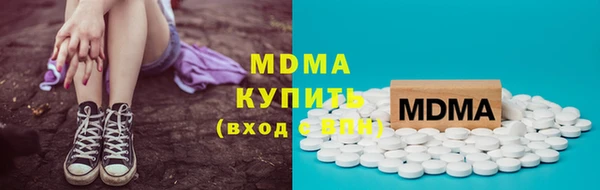 наркотики Абдулино
