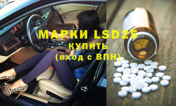 каннабис Абаза