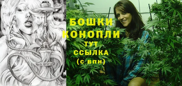 каннабис Абаза