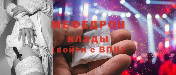 марки lsd Арсеньев