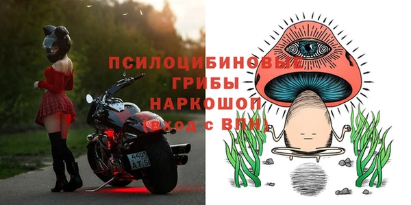марки lsd Арсеньев
