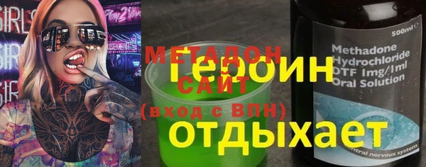 марки lsd Арсеньев