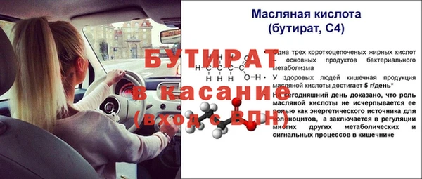 гидра Тихвин
