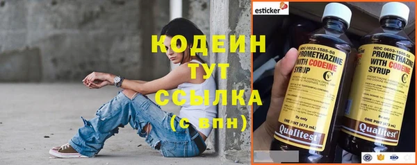 мяу мяу кристалл Тихорецк