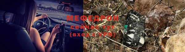 твердый Абинск
