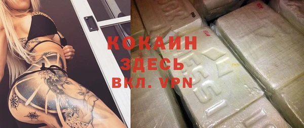 синтетический гашиш Тобольск