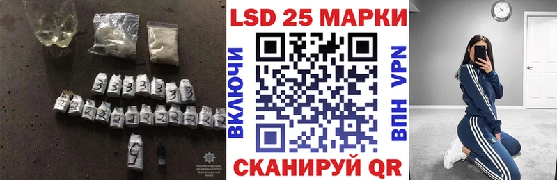 darknet наркотические препараты  Златоуст  Лсд 25 экстази кислота 
