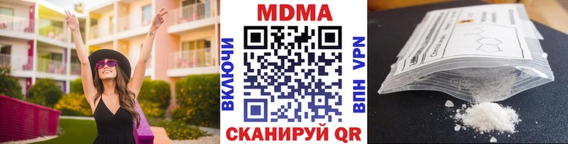 МДМА молли  купить  цена  Златоуст 