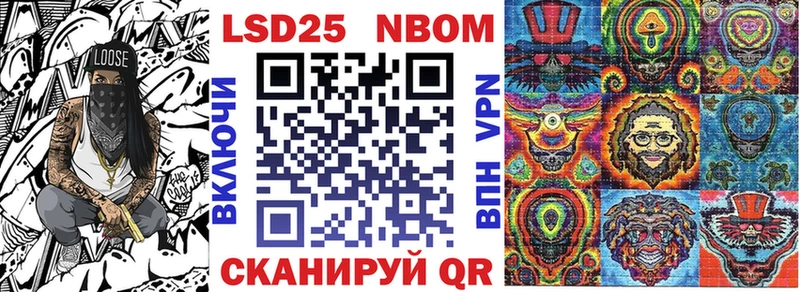 Наркотические марки 1,5мг МЕГА ссылка Златоуст
